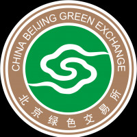 北京绿色交易所有限公司