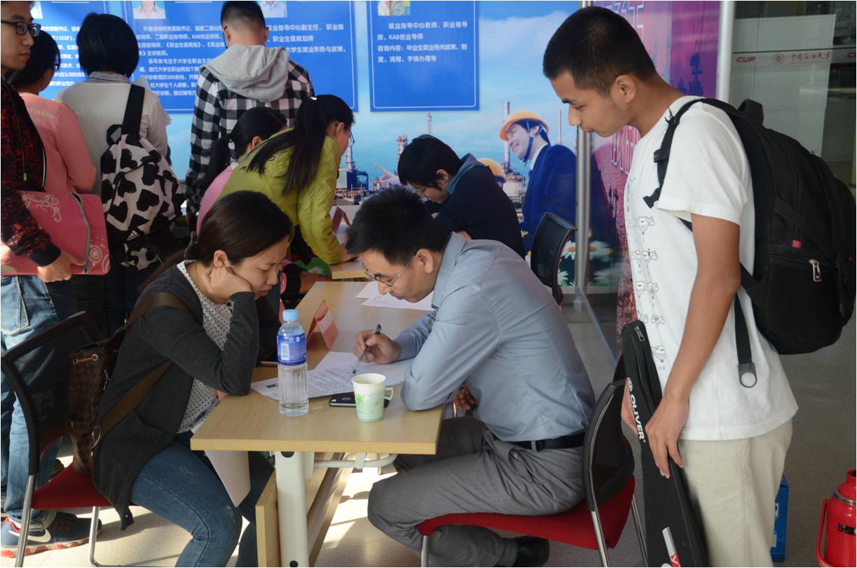 就业指导中心举办关爱学生助力就业求职就业指导活动