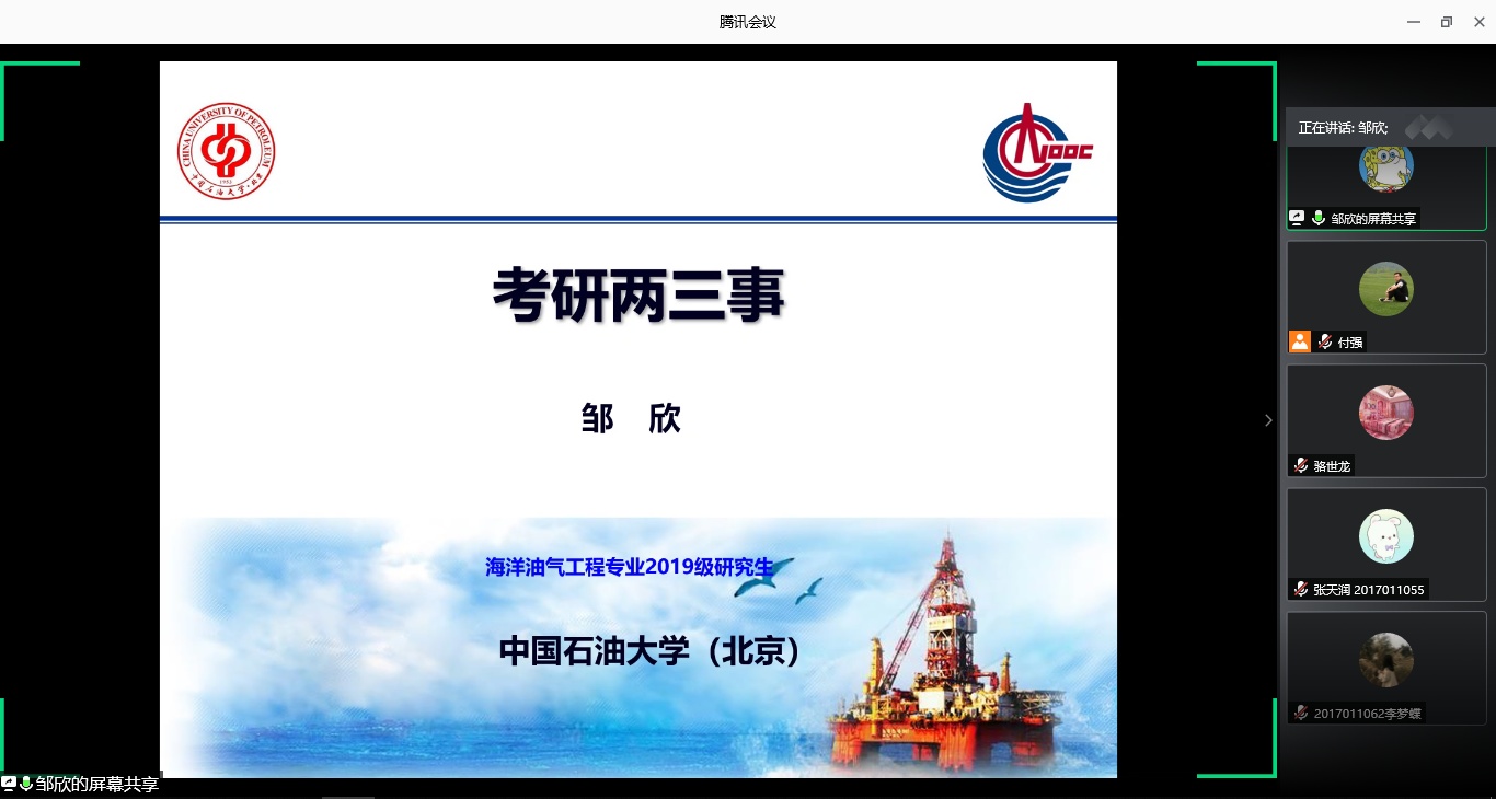 1就业榜样分享会.jpg