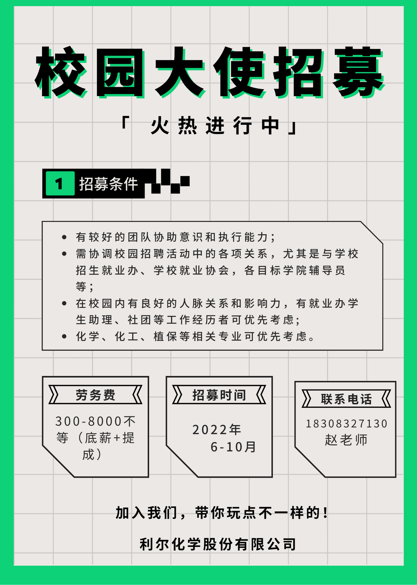 大专院校招聘(大专院校招聘信息在哪里看)