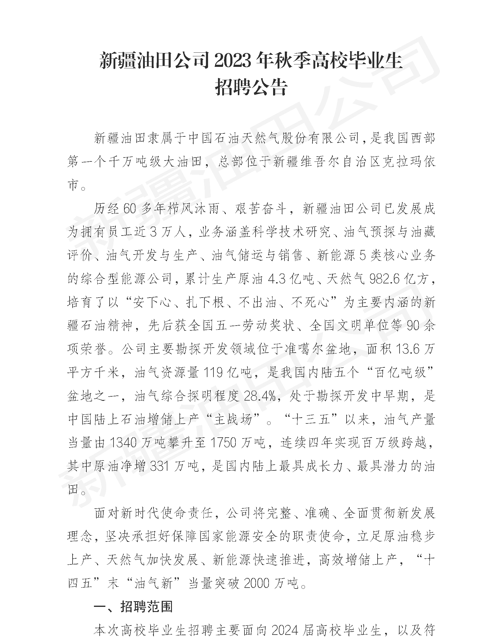 页面_1.png