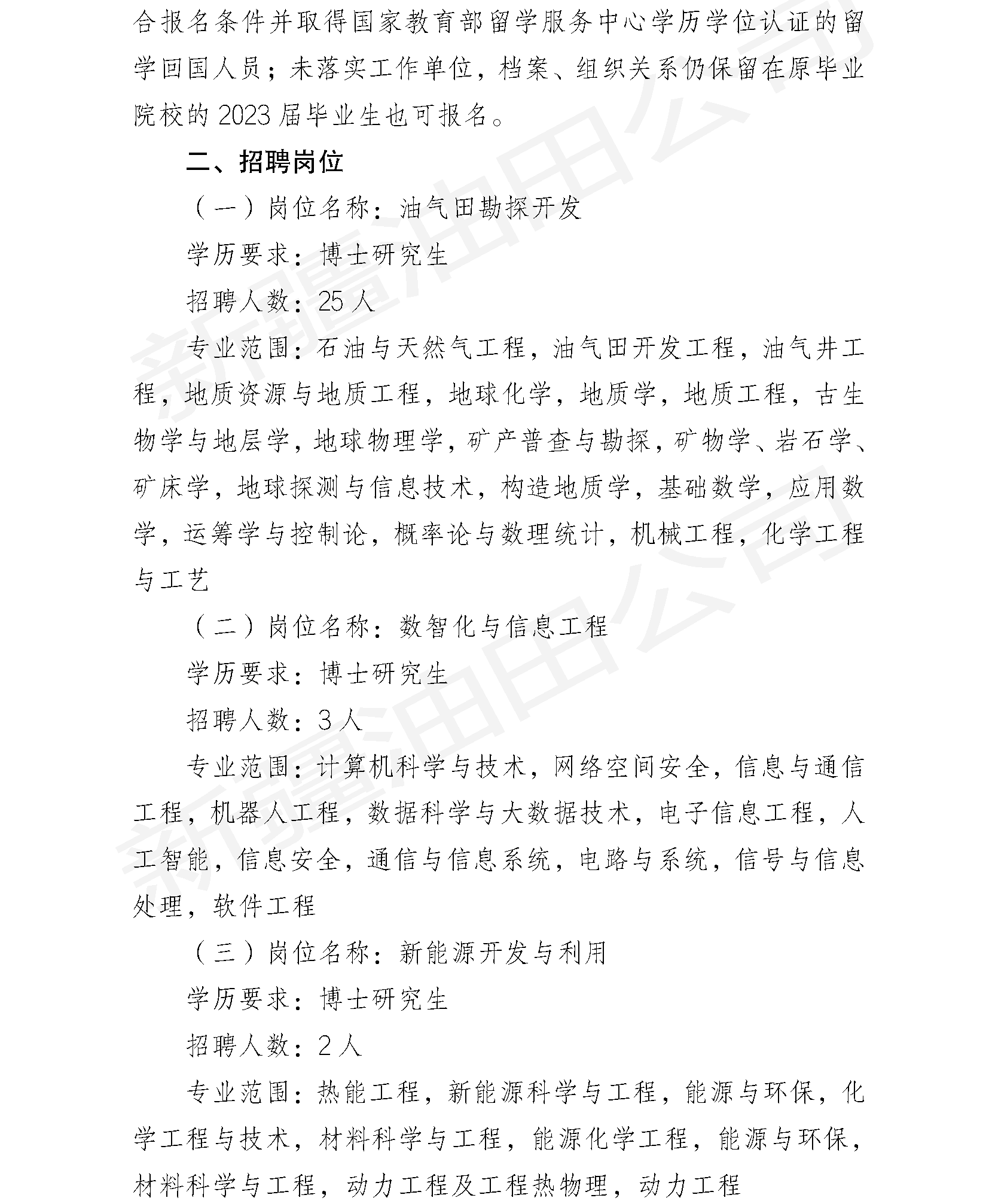 页面_2.png