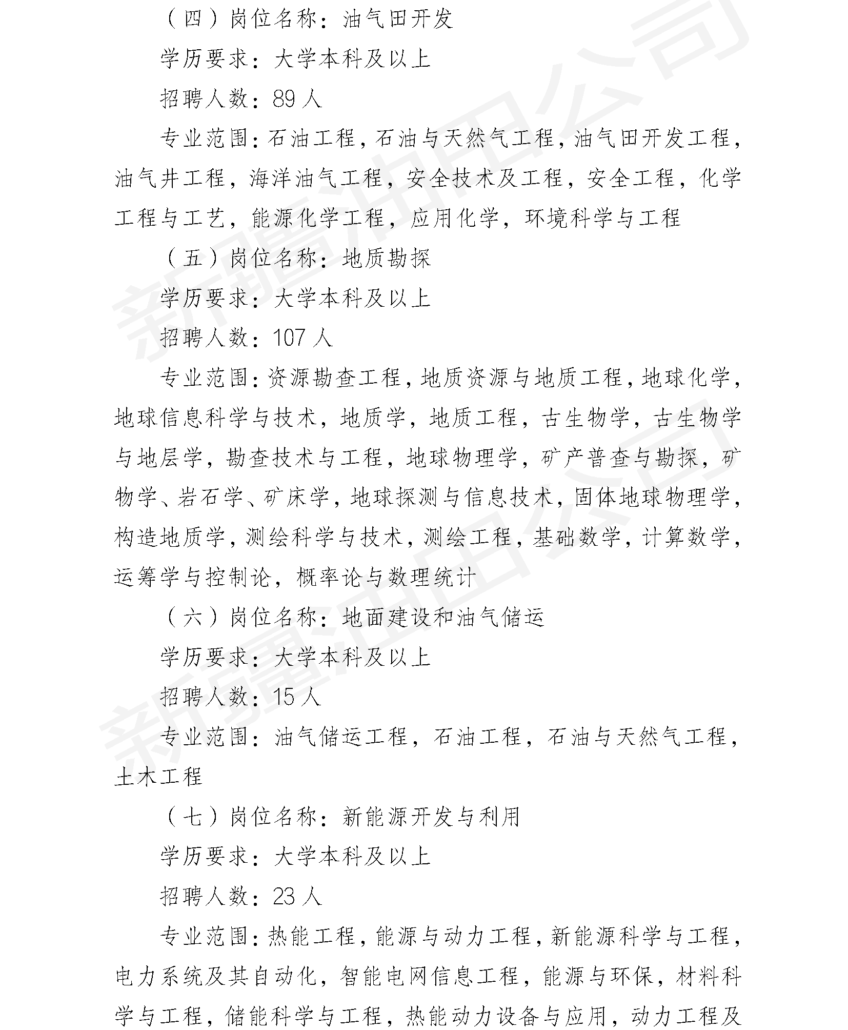 页面_3.png