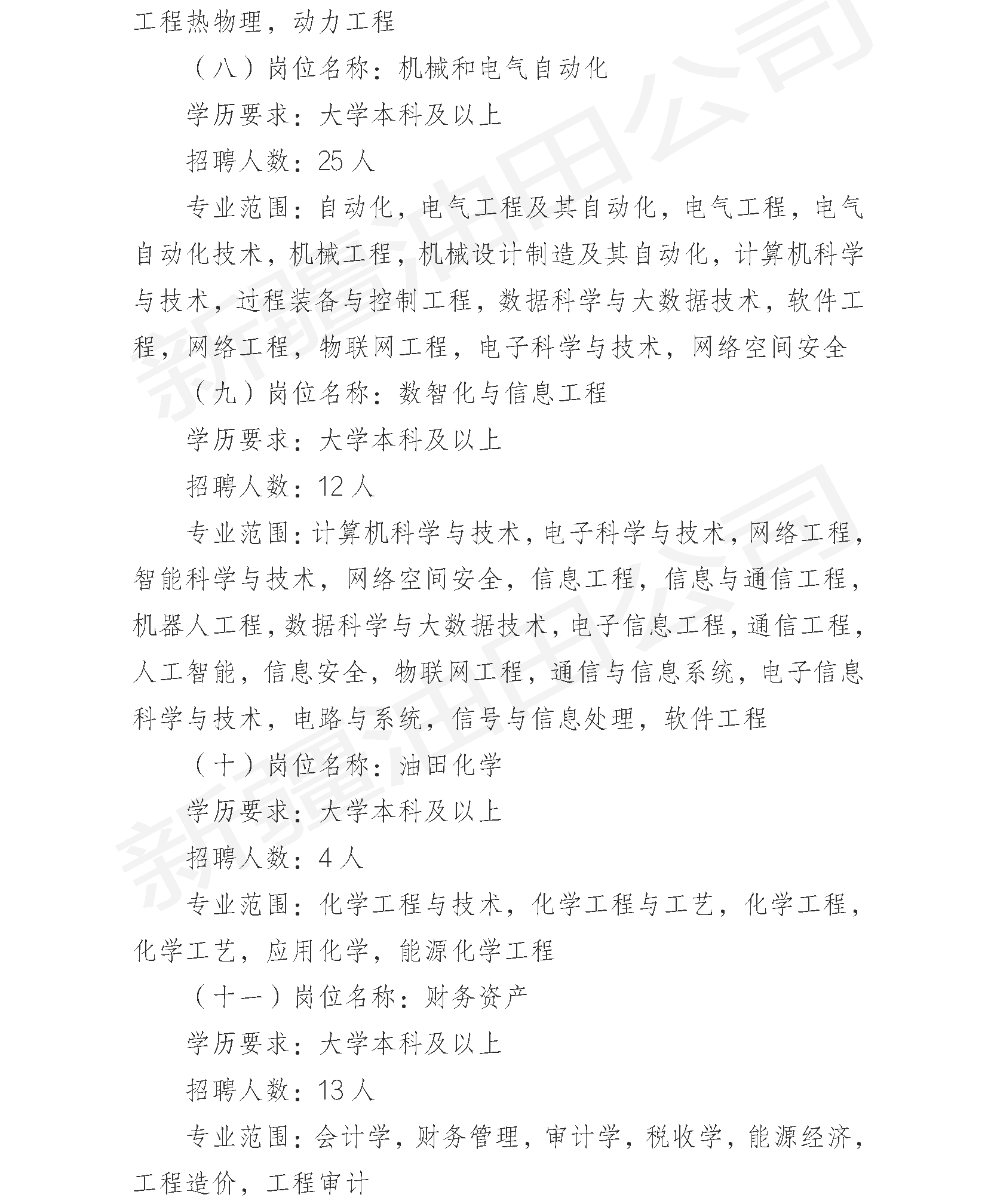 页面_4.png