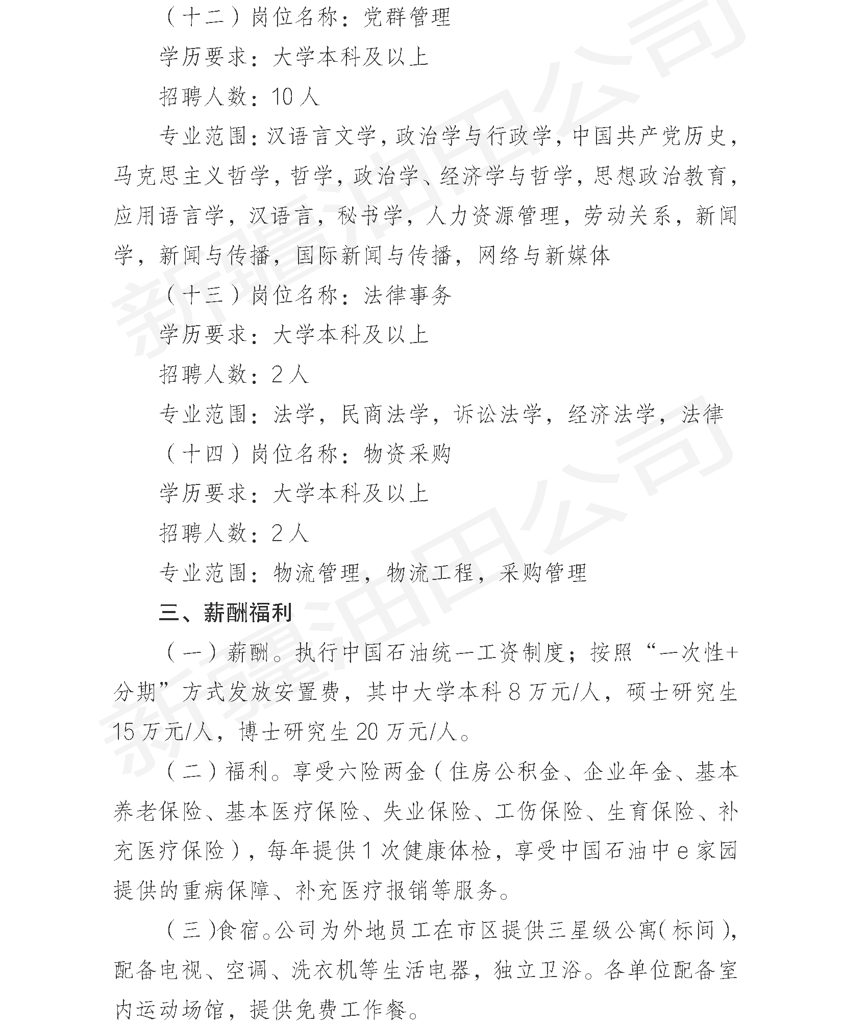 页面_5.png