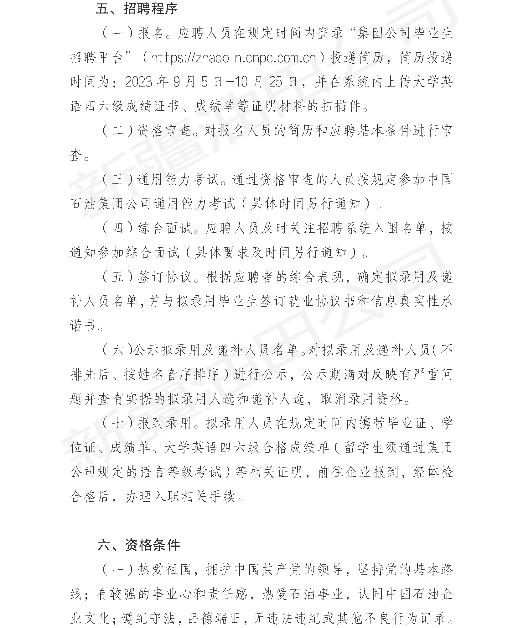 页面_7.png