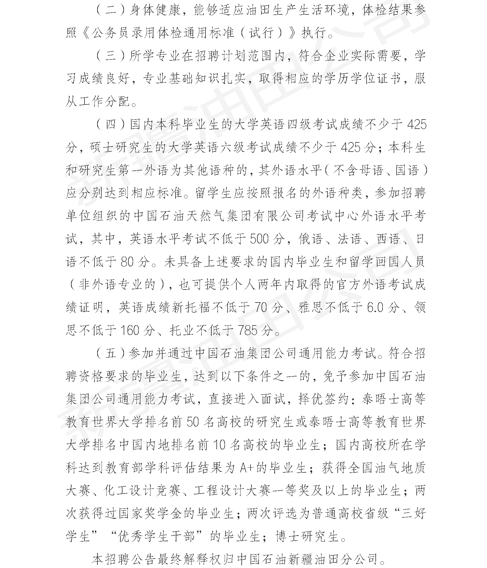 页面_8.png