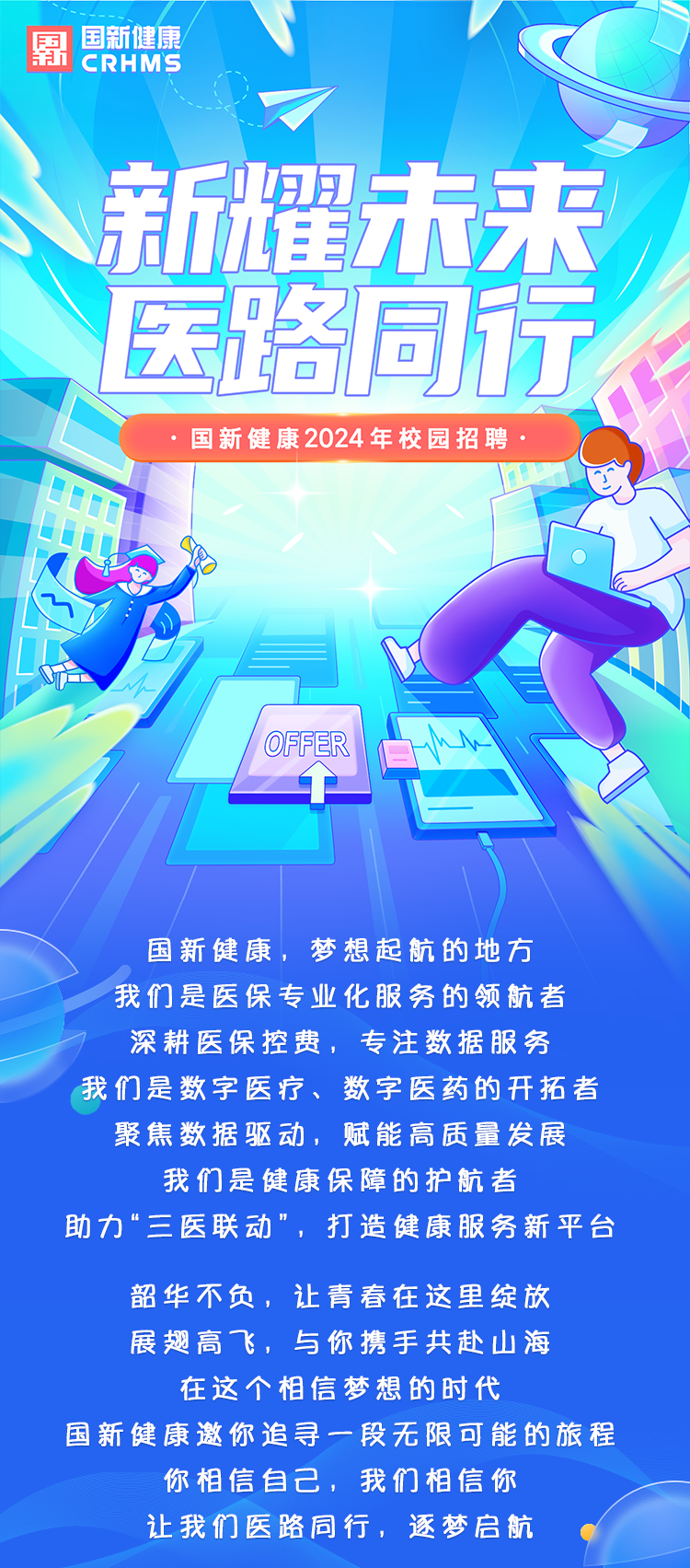 0c9c2f76b16096566283cc657e0bb712.png