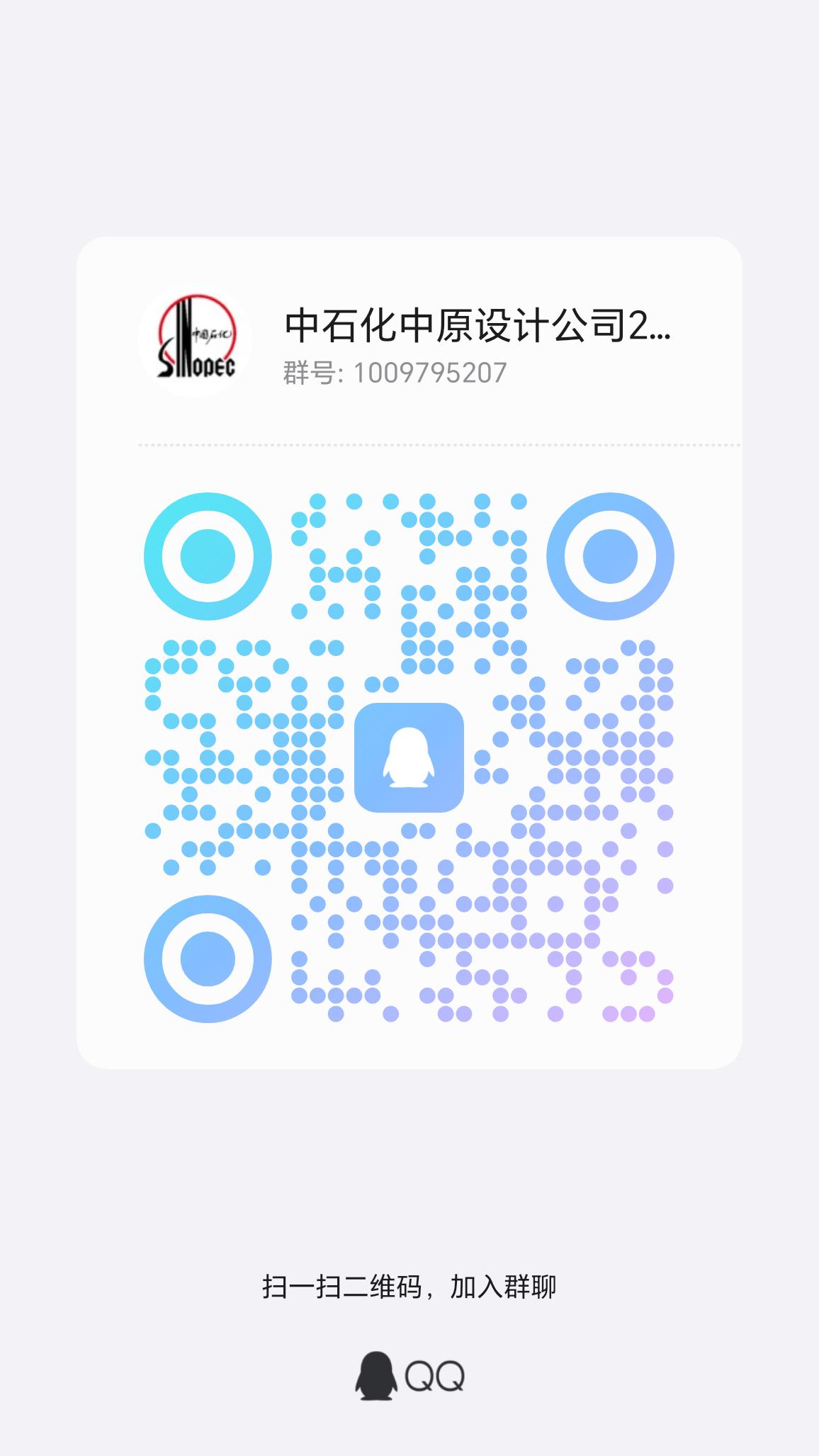 qrcode_1727163199738.jpg