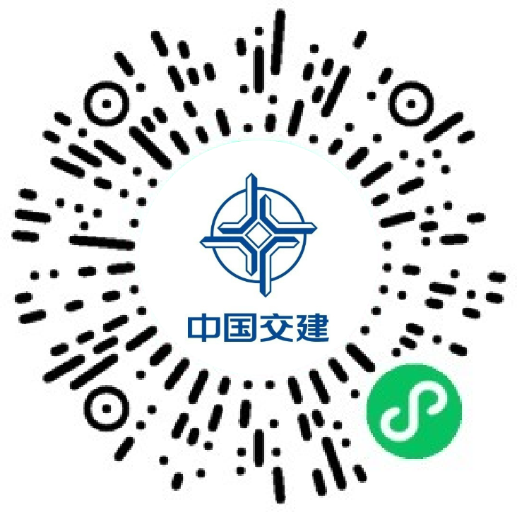 <p>".</p> <p>”;/</p> <p>中国交建:..</p> <p>。"”P</p> <p>.13</p>