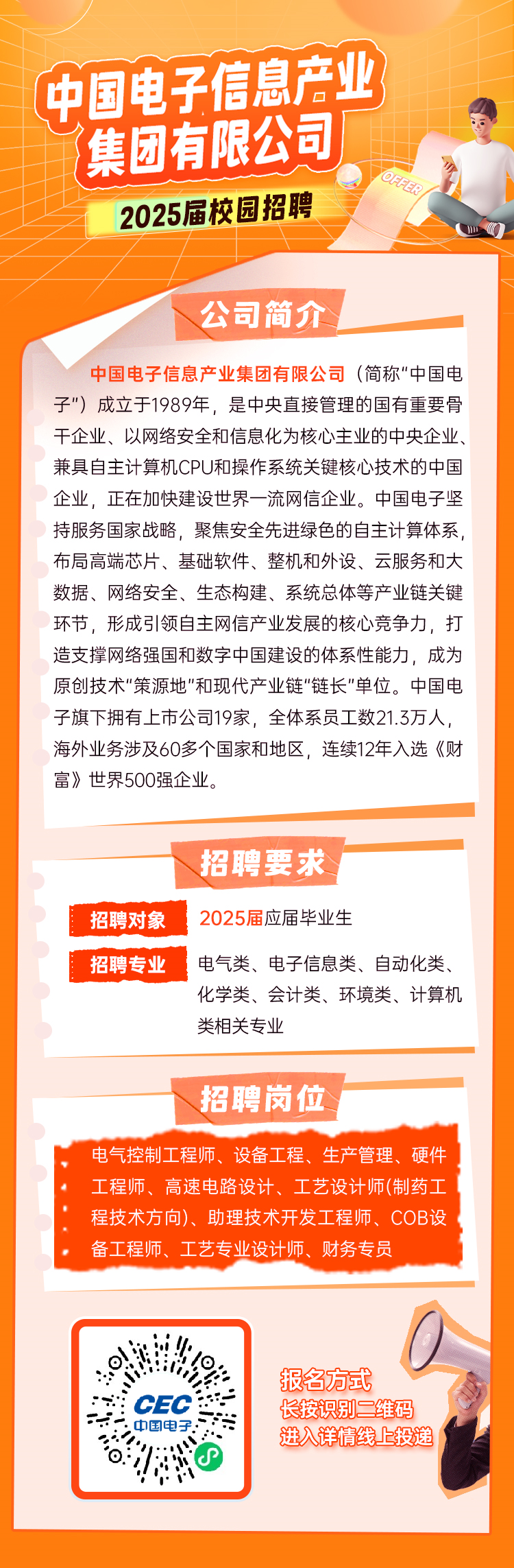 全国岗位招聘网站官网_全国岗位招聘网站官网入口 全国岗位招聘网站官网_全国岗位招聘网站官网入口