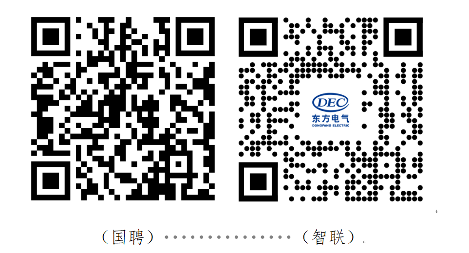 qrcode: https://dec2026.iguopin.com/ qrcode: https://dongfang2026.zhaopin.com